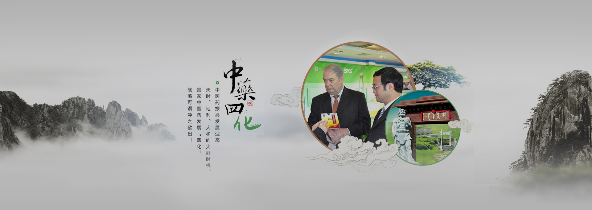 靖安建站-若一医药科技