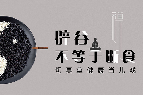 靖安建站-少林禅武医