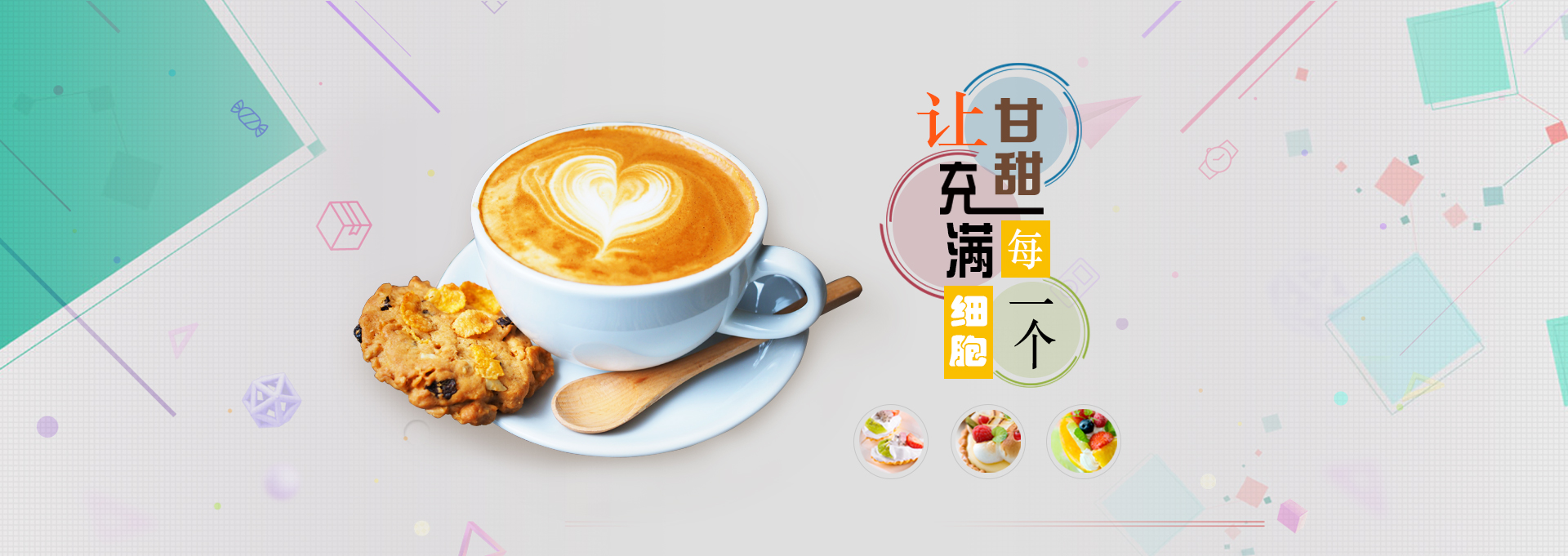 靖安建站-甘甜记