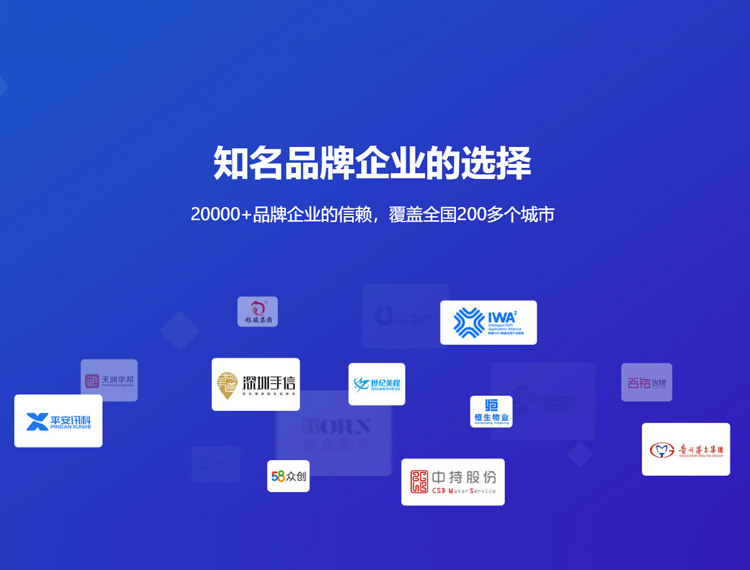 万载建站-知名品牌选择