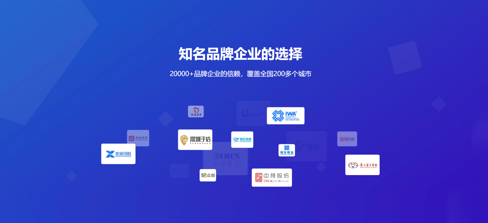 万载建站-知名品牌选择